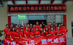 聚力齊聚飛虎爭霸，流量獎(jiǎng)到底花落誰家呢?