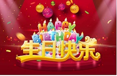 有愛才有“家”，共創(chuàng)更好的明天