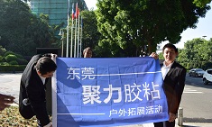 感受城市綠肺，黃旗山走起