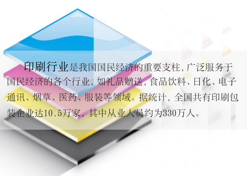 新洲印刷集團有限公司于1946年成立 行政總部設(shè)于香港西九龍區(qū)荔枝角 在上海和東莞都設(shè)有工廠 集團于1993年在香港交易所上市 在香港和中國的印刷 包裝及紙品生產(chǎn)商行業(yè)內(nèi) 擁有領(lǐng)導地位 新洲是香港乃到全國優(yōu)越的印刷佼佼者之一 所有的廠房都榮獲ISO9001質(zhì)量管理認證 工廠均設(shè)有符合BRC食品管理系統(tǒng)標準的生產(chǎn)車間 全力為食品 醫(yī)藥品包裝工業(yè)制作包裝產(chǎn)品 此外 自2006年以來新洲還榮獲了ICTI認證 聚力快干膠，聚力瞬間膠，聚力高溫膠，聚力PP膠水，聚力PVC膠水，聚力ABS膠水，聚力AB膠，聚力環(huán)氧AB膠，聚力金屬膠水，聚力修補劑，聚力修補膠，聚力金屬修補劑，聚力工業(yè)修補劑，聚力橡膠膠水，聚力高溫金屬膠，聚力膠水，聚力牌膠水，聚力膠水廠家，聚力金屬快干膠