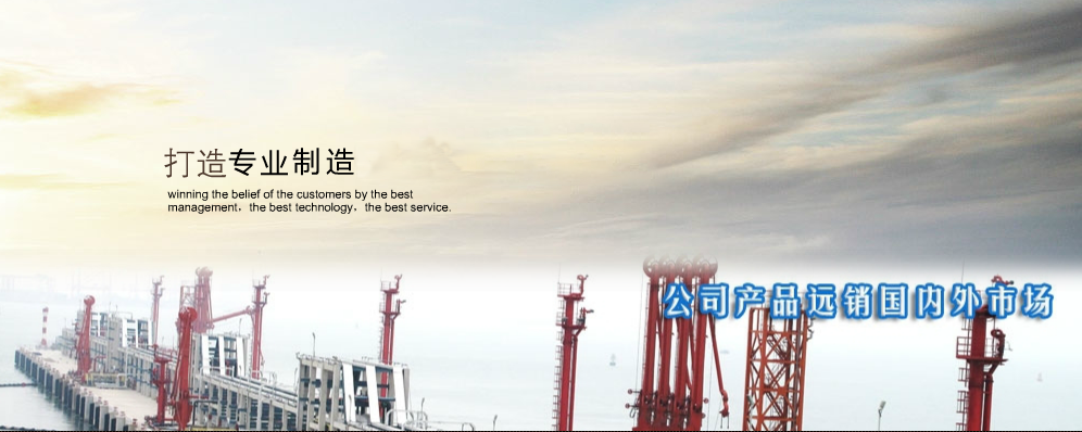 振興石化儲運設備與聚力膠粘制品有限公司合作 振興石化儲運設備與聚力膠粘制品有限公司合作