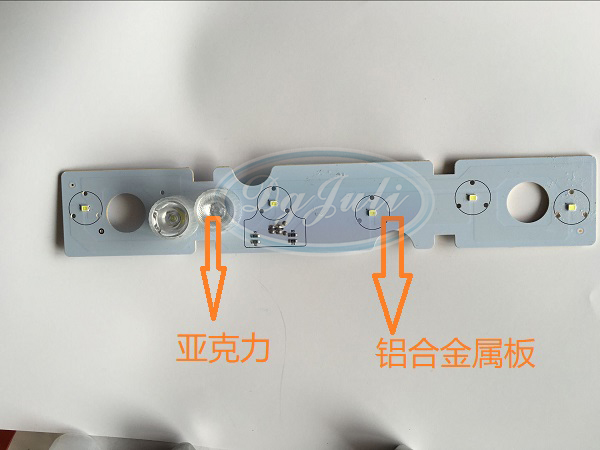 亞克力粘金屬材質