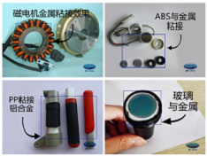  金屬和不銹鋼粘不牢怎么辦？聚厲牌金屬瞬間膠水徹底解決您的粘接煩惱！