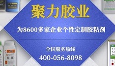 聚力新聞|維護(hù)消費(fèi)者權(quán)益 中國(guó)聚力3.15誠(chéng)信企業(yè)為您服務(wù)！