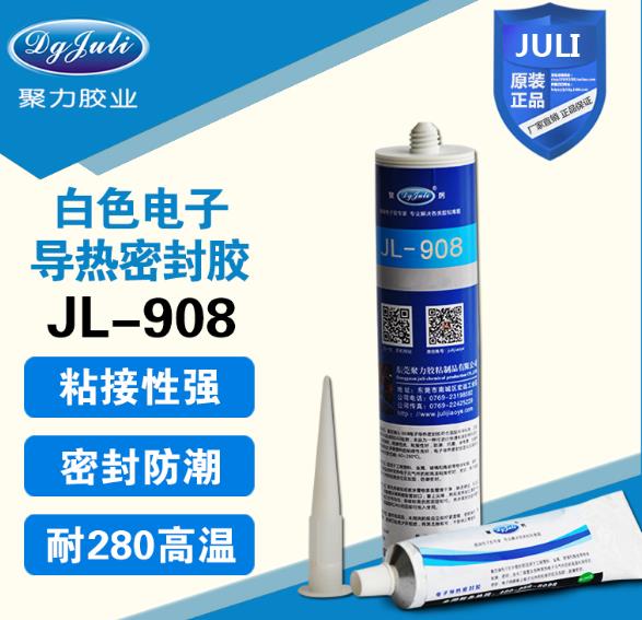 電子導熱密封膠對材質(zhì)要求