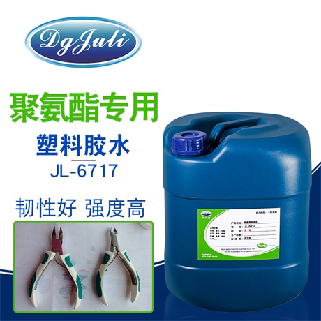 POM粘金屬膠水