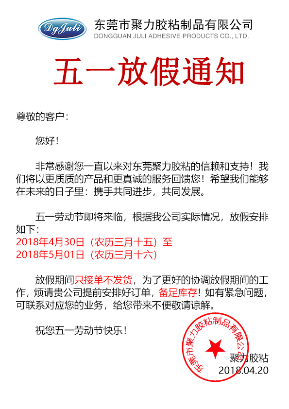 搬磚愉快勞動節(jié)快樂