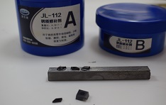 修補劑 不銹鋼修補磁鐵專用工業(yè)金屬修補膠水_聚力修補膠水廠家