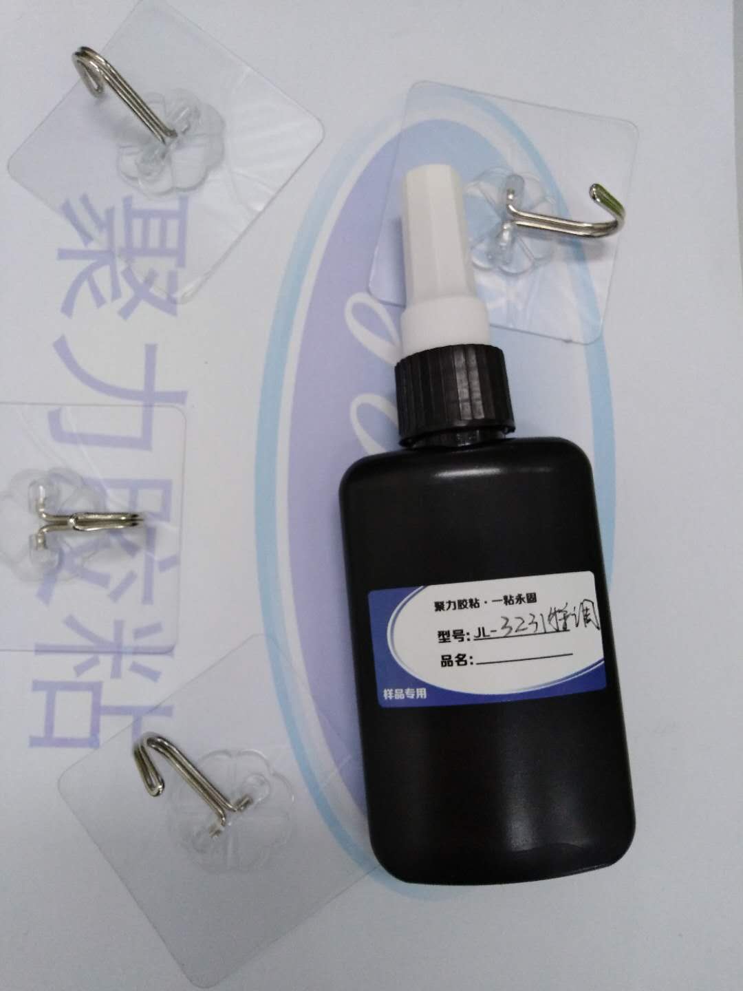塑料掛鉤生產(chǎn)用什么膠？優(yōu)選聚厲牌透明塑料膠水