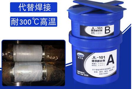 鑄鐵煤氣管道破裂修復(fù)，就用能現(xiàn)場(chǎng)施工的鑄鐵修補(bǔ)劑-聚力膠水