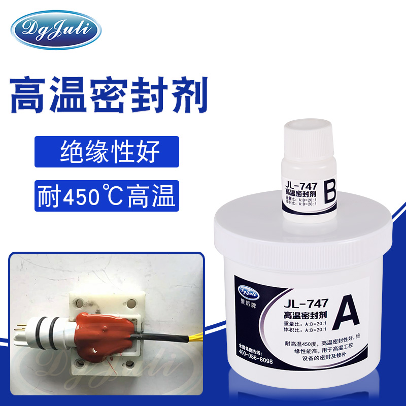 可用于高溫烤箱的高溫膠 可用于高溫烤箱的高溫膠