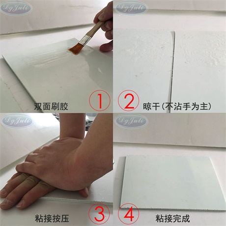 ABS耐高溫塑料膠水 ABS耐高溫塑料膠水